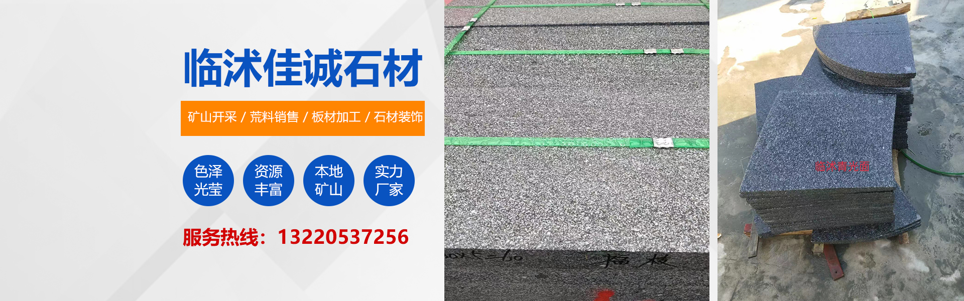 山東泰岳印刷材料有限公司